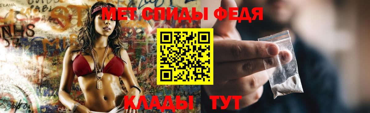 Амфетамин Розовый  Вход с VPN  АМФ  Кисловодск 