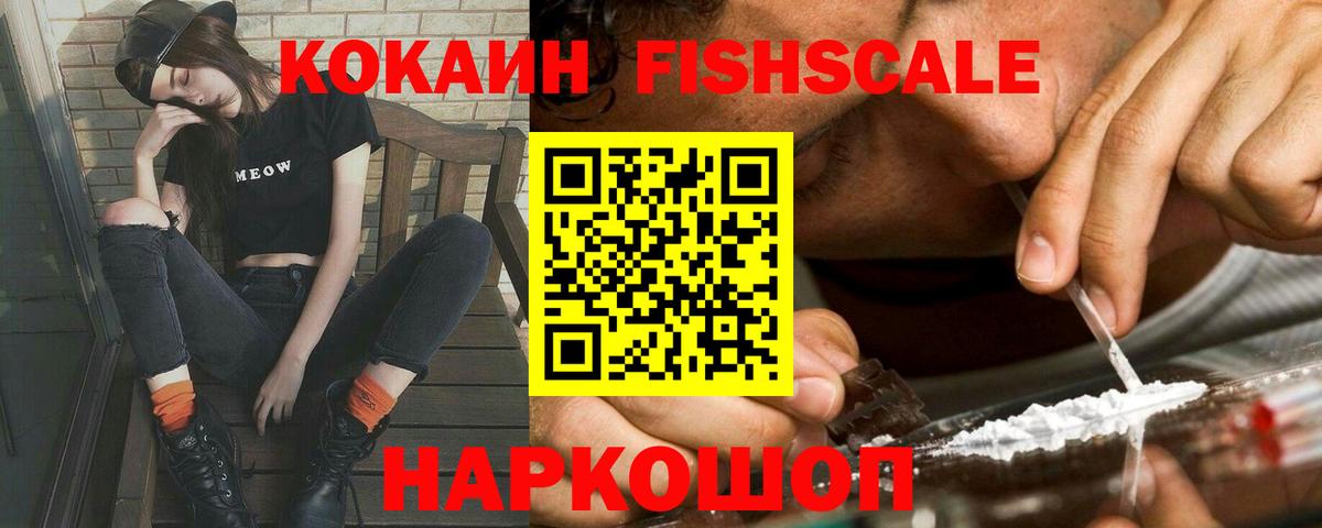 COCAIN  Кокаин Перу  Вход с VPN  Кисловодск  КОКАИН Боливия 