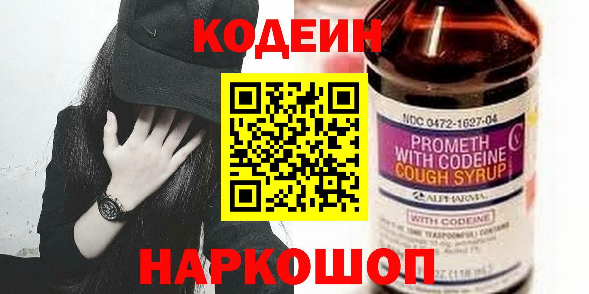 A-PVP Кисловодск
