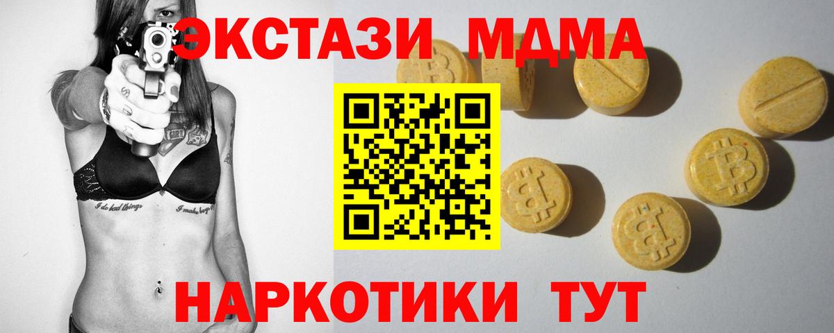 Кисловодск  Экстази Cube  kraken ССЫЛКА  Вход с VPN  Экстази 