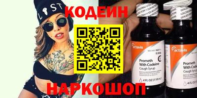 экстази Канаш