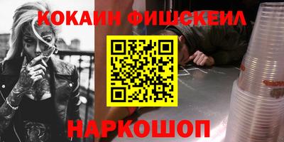 экстази Канаш