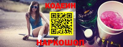 тгк Камышлов