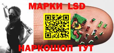экстази Канаш