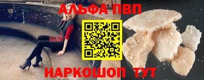 тгк Камышлов