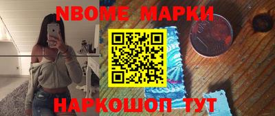гидра Кинель