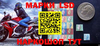 экстази Канаш