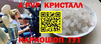 экстази Канаш