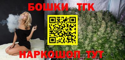 экстази Канаш