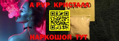 тгк Камышлов