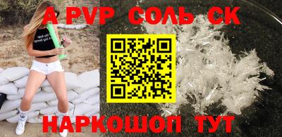 тгк Камышлов