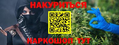 экстази Канаш