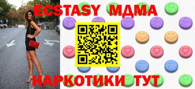 экстази Канаш