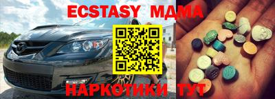тгк Камышлов