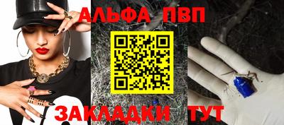 тгк Камышлов