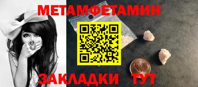 тгк Камышлов