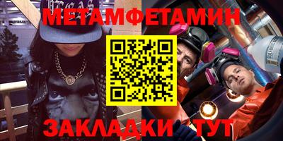 тгк Камышлов