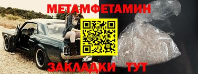 экстази Канаш