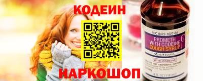 шишки Кандалакша
