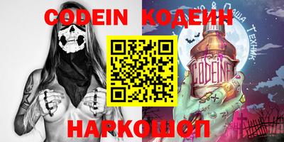 экстази Канаш