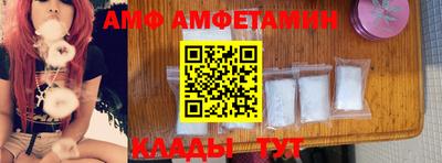 шишки Кандалакша
