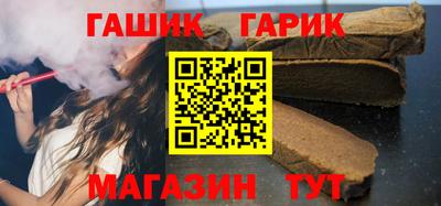 шишки Кандалакша