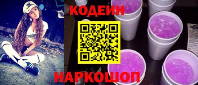 шишки Кандалакша