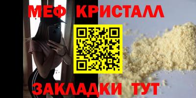 тгк Камышлов