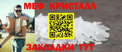 шишки Кандалакша