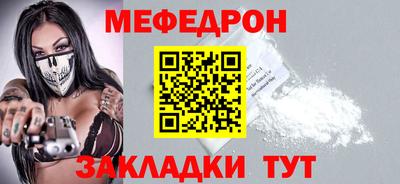 шишки Кандалакша