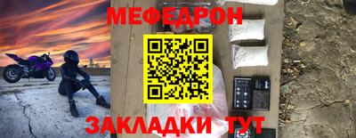 тгк Камышлов