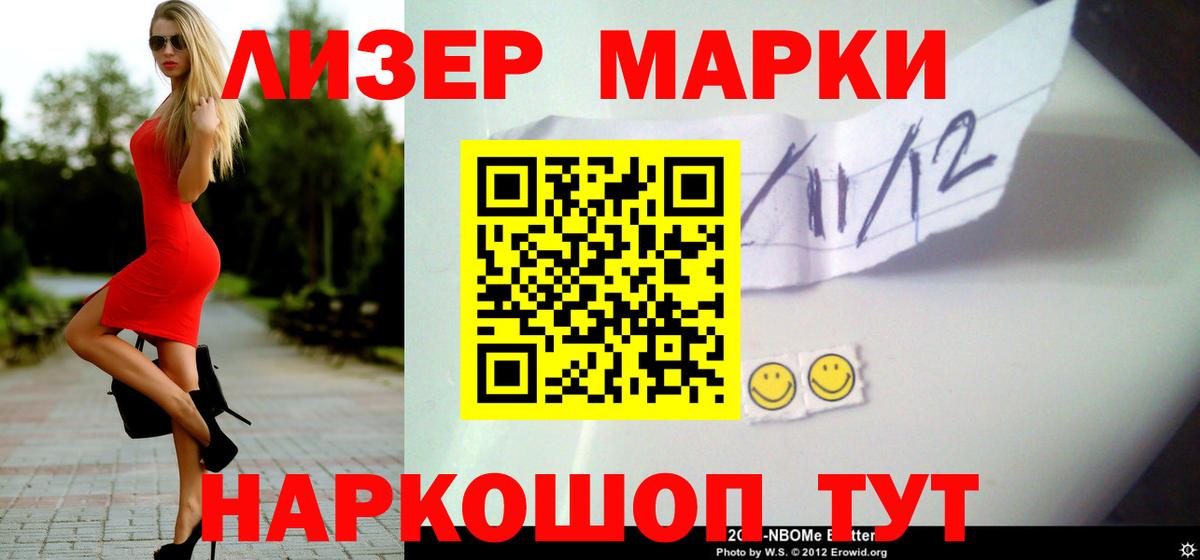 Лсд 25 экстази ecstasy Кисловодск