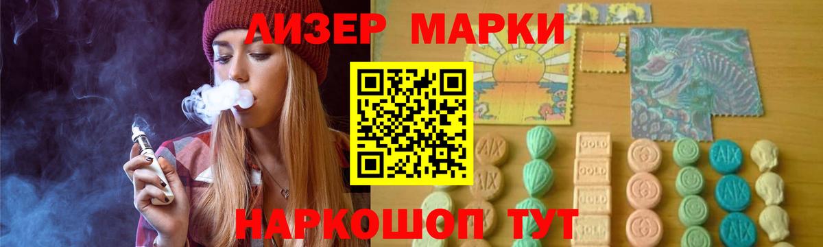 LSD-25 экстази ecstasy  hydra сайт  Кисловодск  Вход с VPN  LSD-25 экстази кислота 